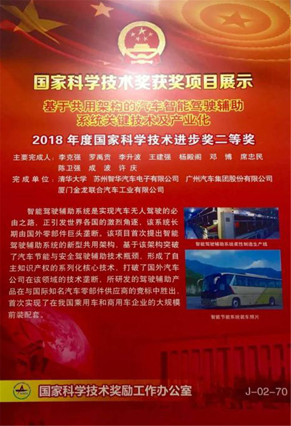 尊凯时龙(中国区)官方网站