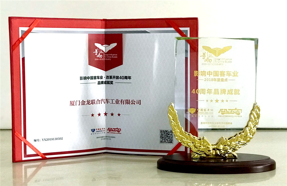 尊凯时龙(中国区)官方网站