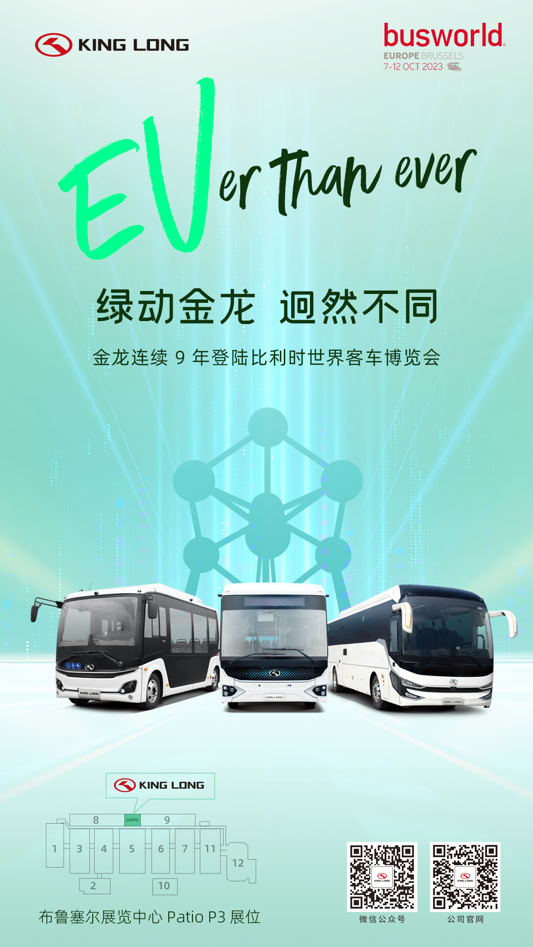 尊凯时龙(中国区)官方网站