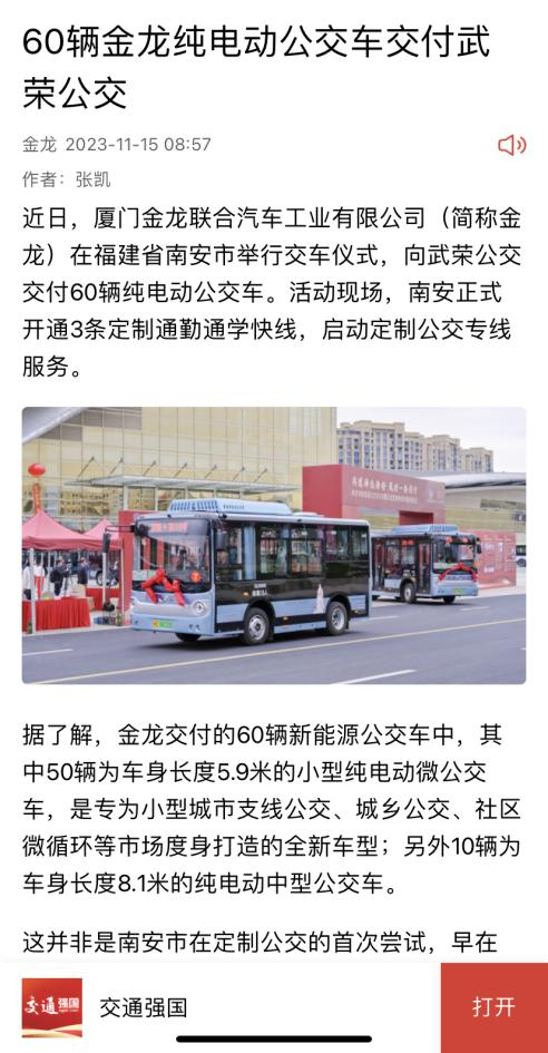 尊凯时龙(中国区)官方网站