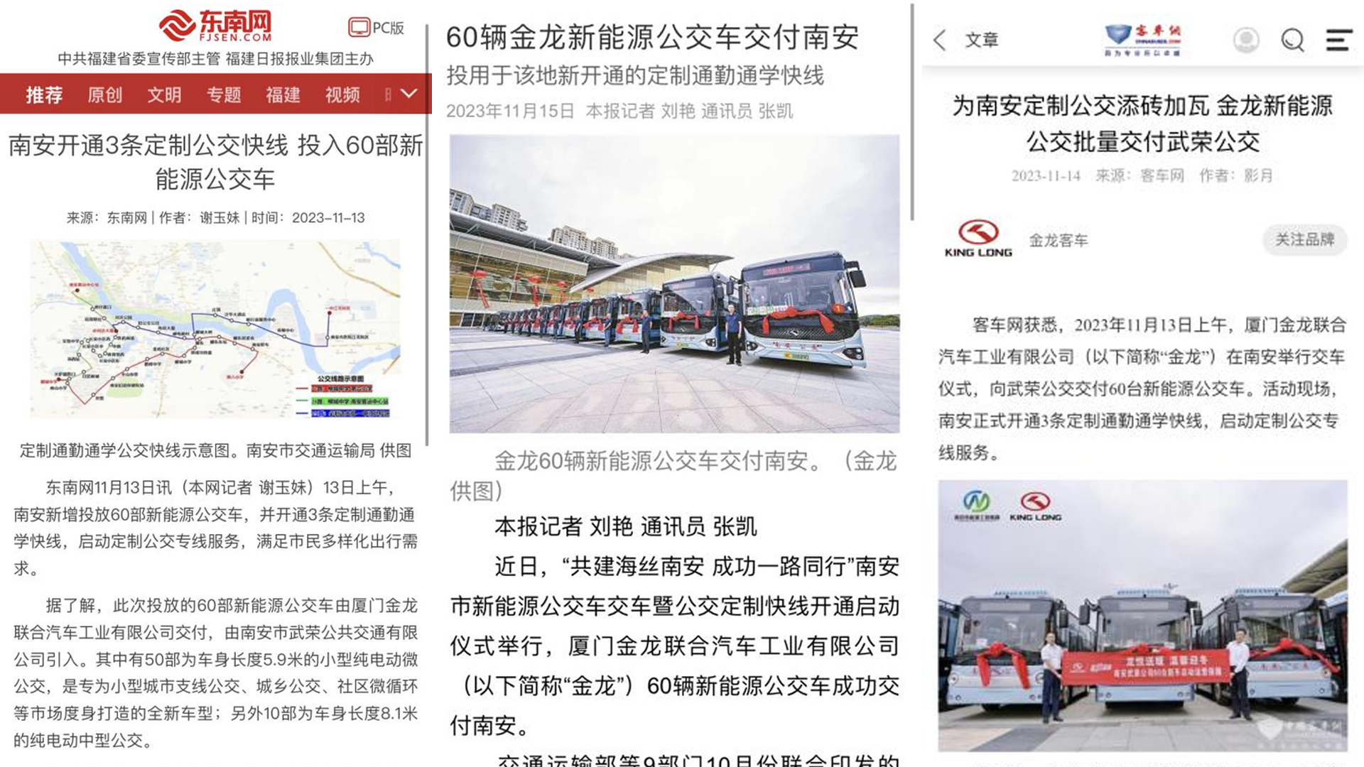 尊凯时龙(中国区)官方网站