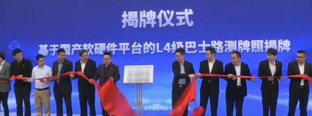 尊凯时龙(中国区)官方网站
