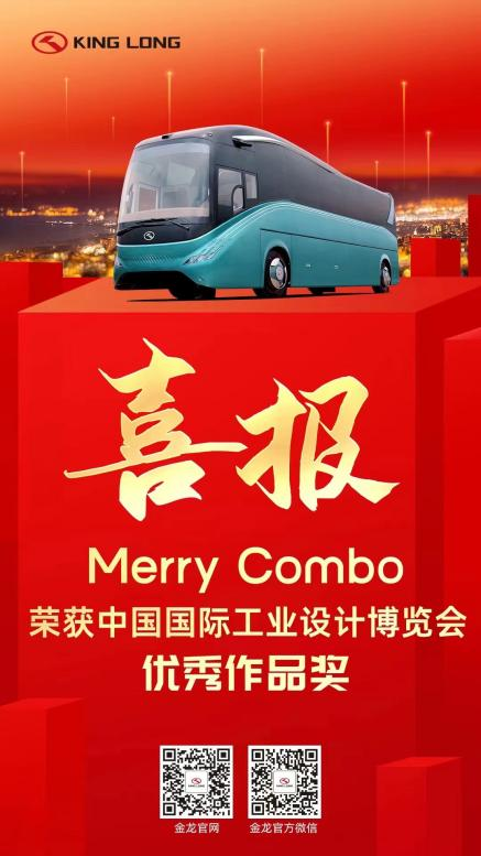 尊凯时龙(中国区)官方网站