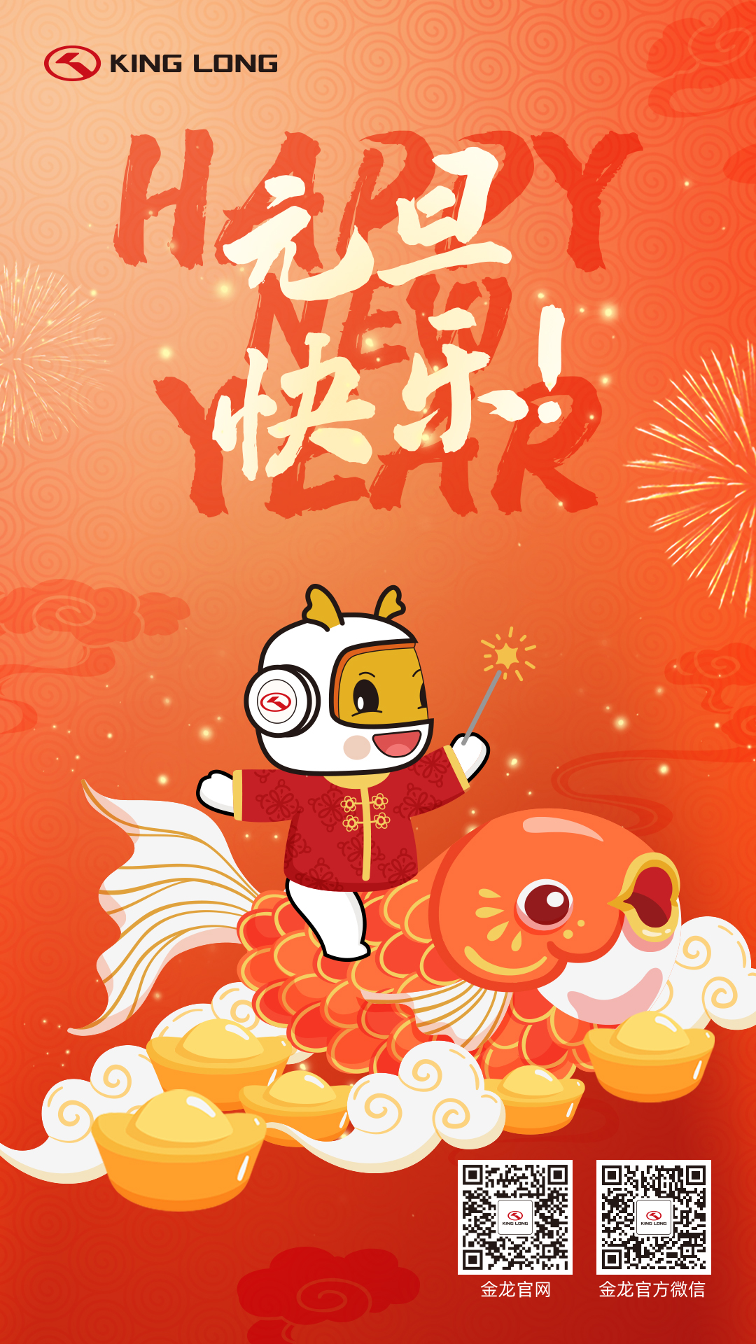 尊凯时龙(中国区)官方网站
