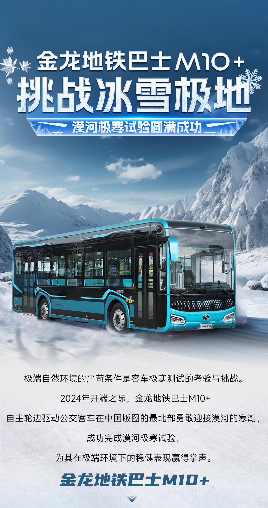 尊凯时龙(中国区)官方网站