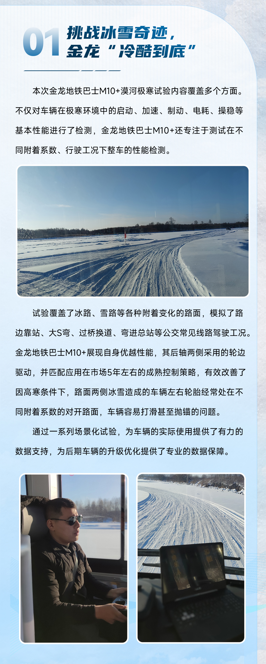尊凯时龙(中国区)官方网站