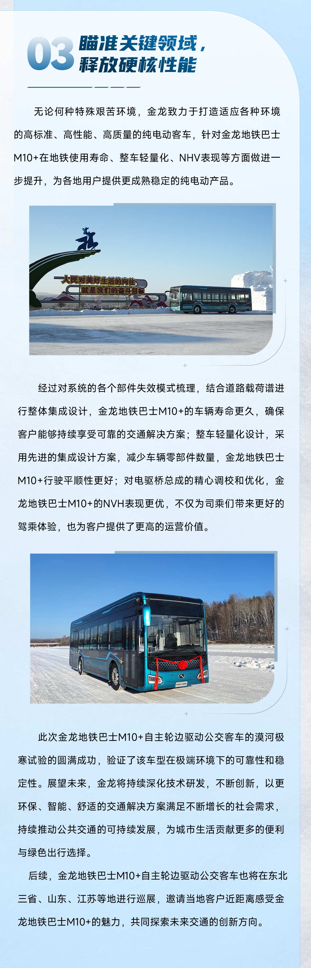 尊凯时龙(中国区)官方网站