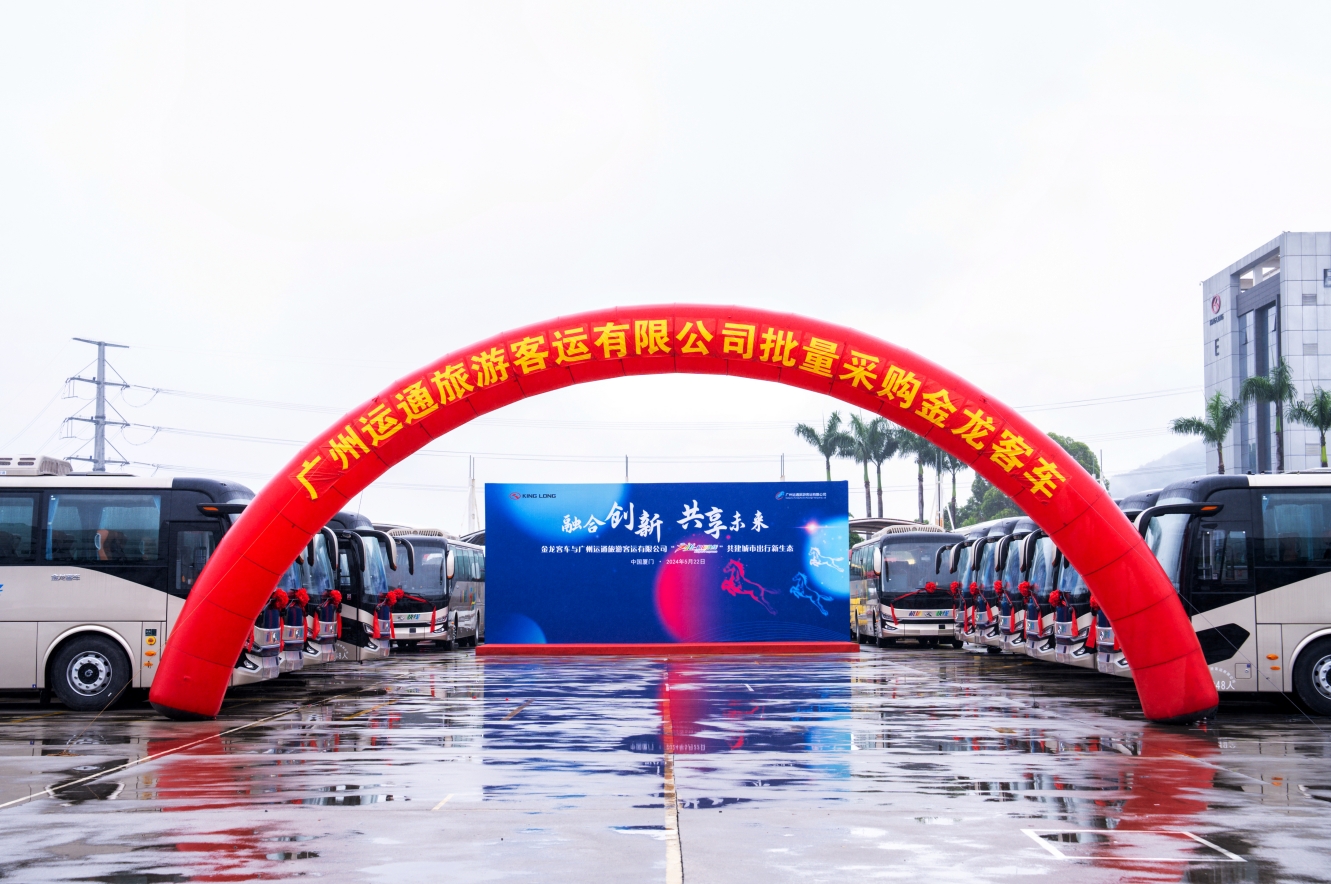 尊凯时龙(中国区)官方网站