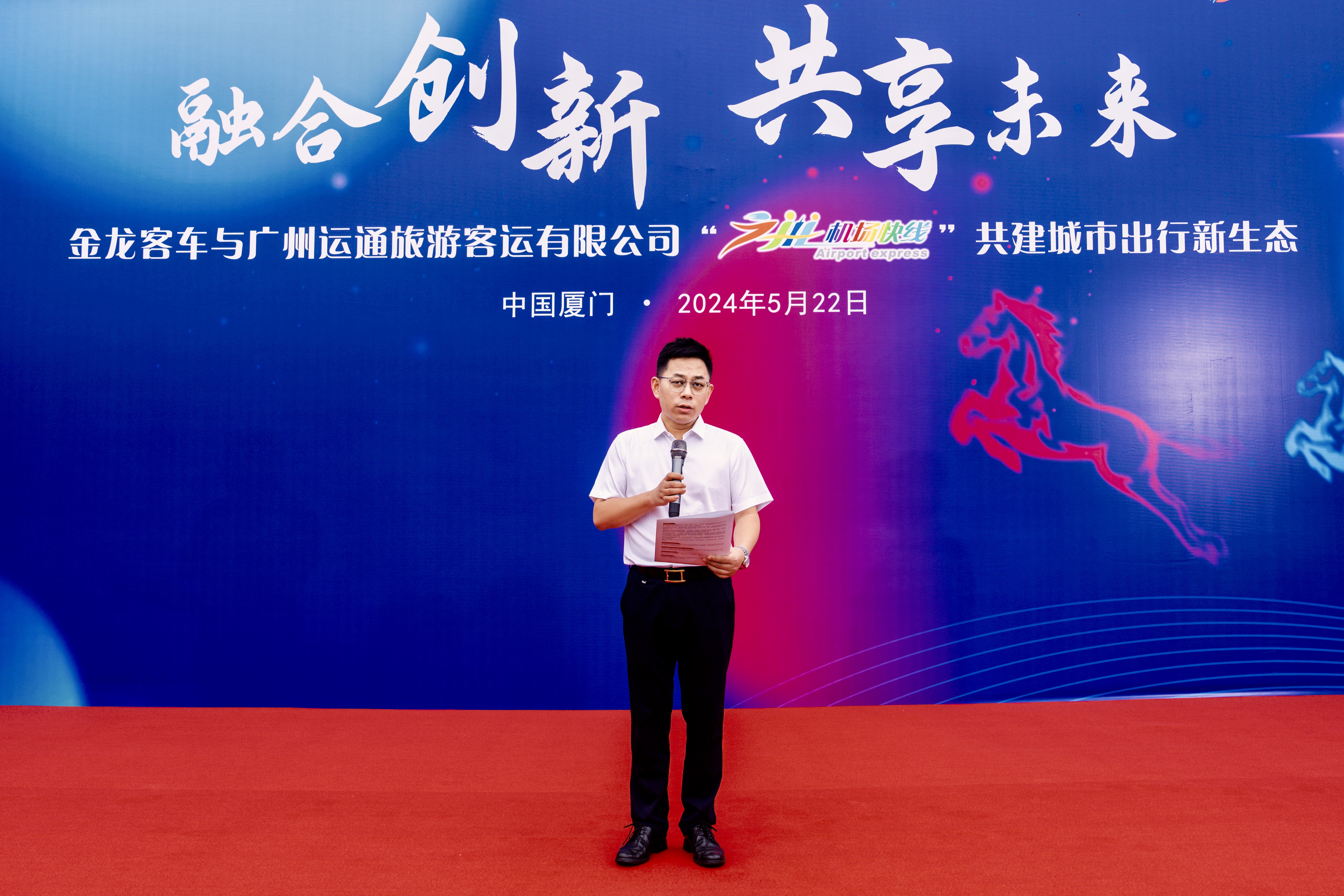 尊凯时龙(中国区)官方网站