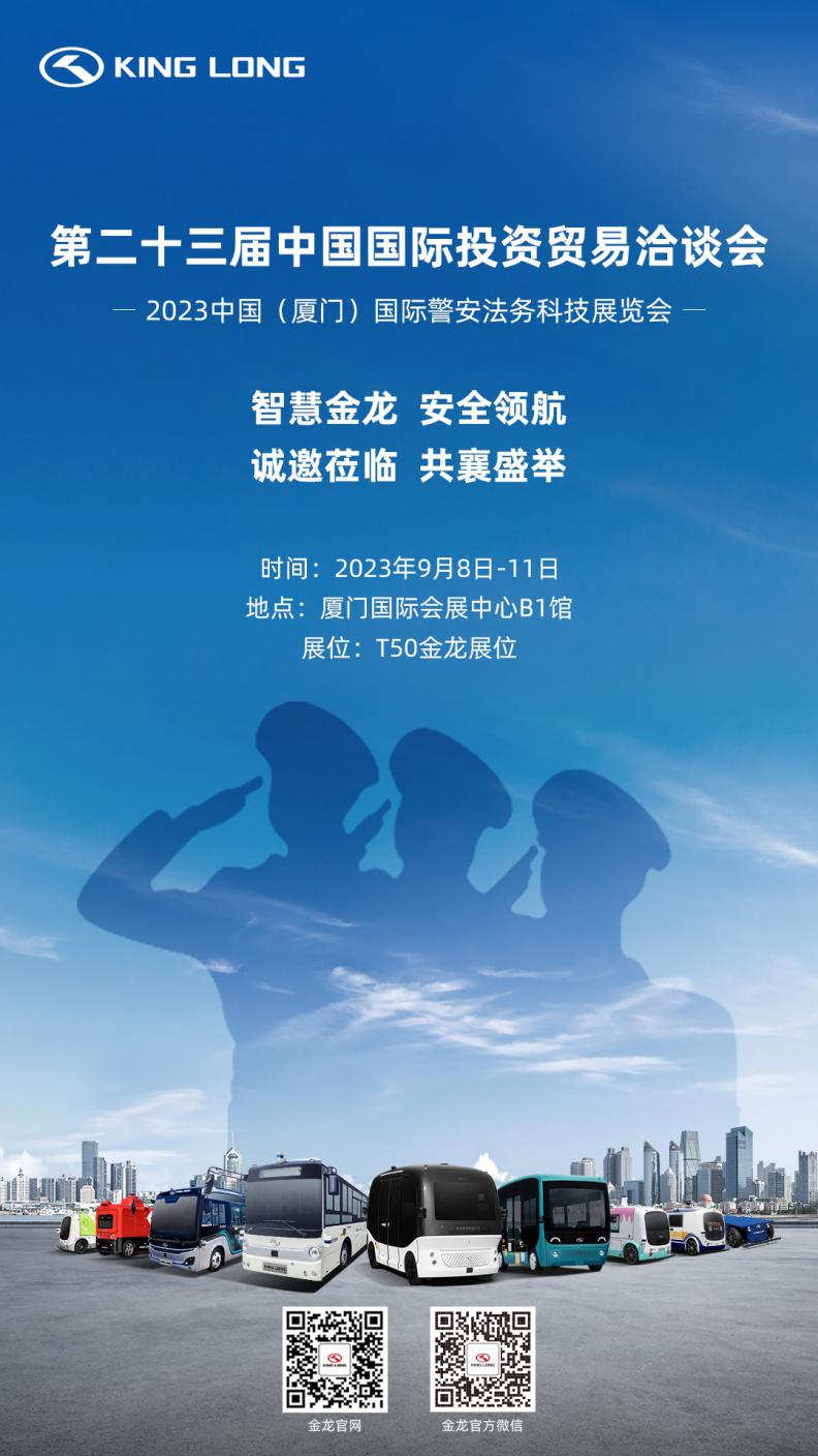 尊凯时龙(中国区)官方网站