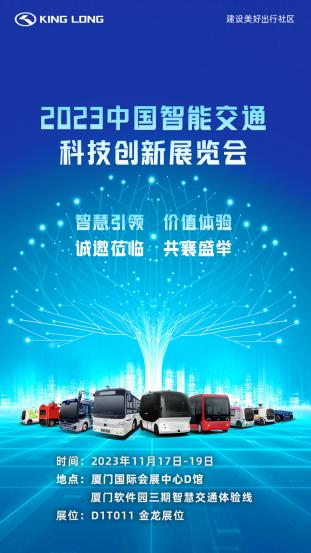 尊凯时龙(中国区)官方网站