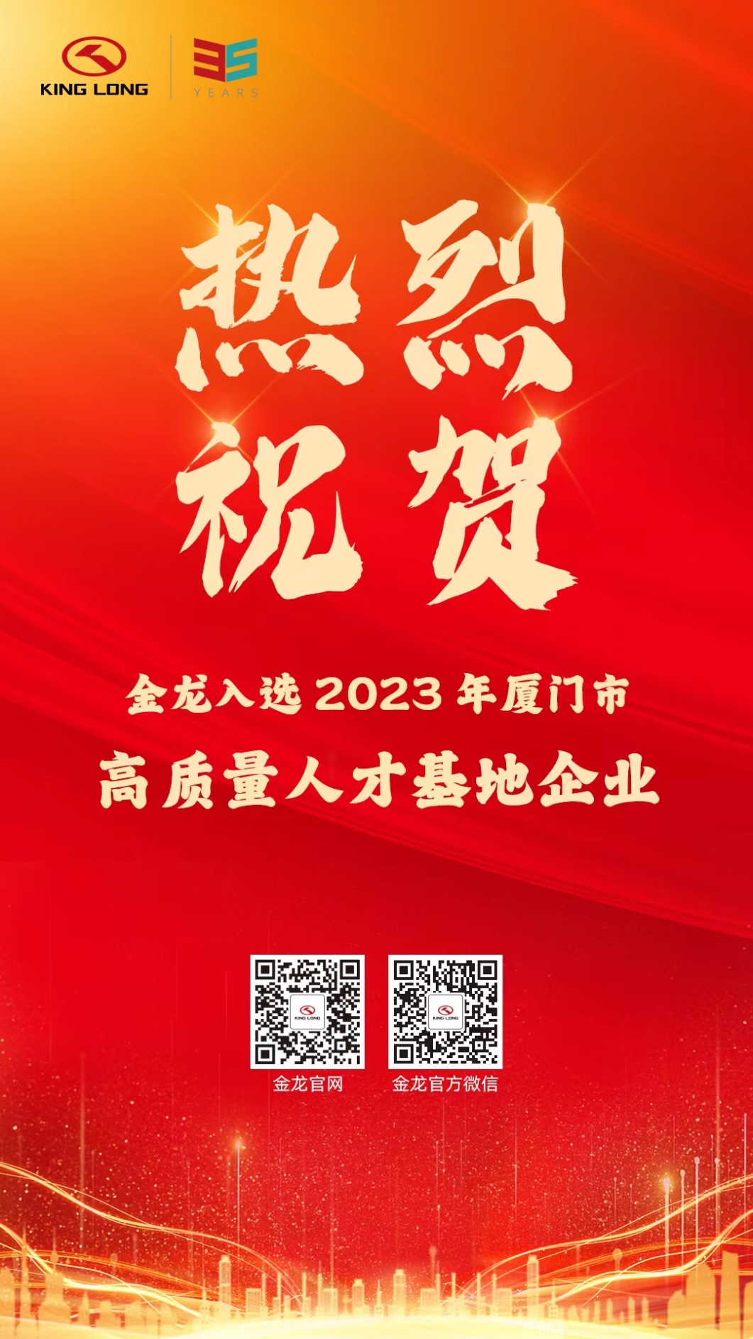 尊凯时龙(中国区)官方网站