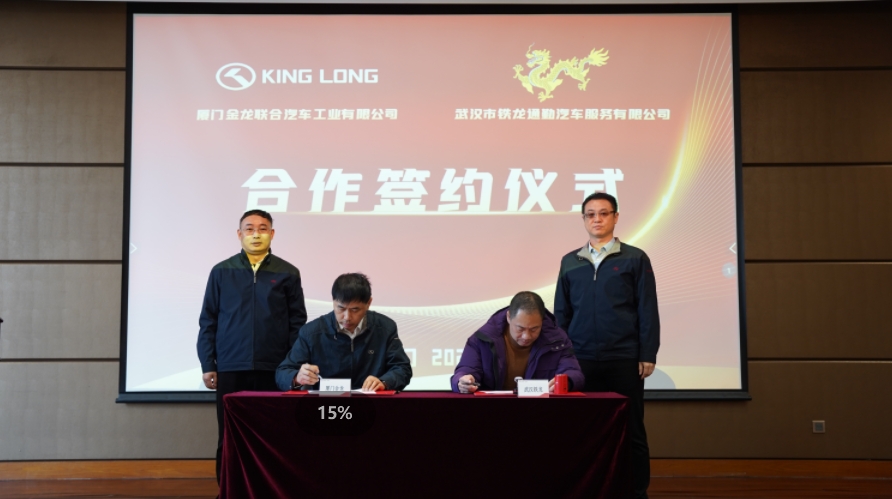 尊凯时龙(中国区)官方网站