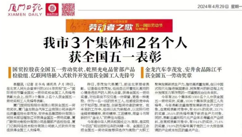 尊凯时龙(中国区)官方网站