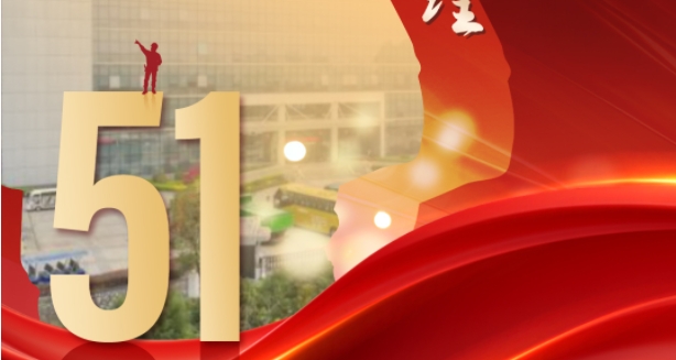 尊凯时龙(中国区)官方网站