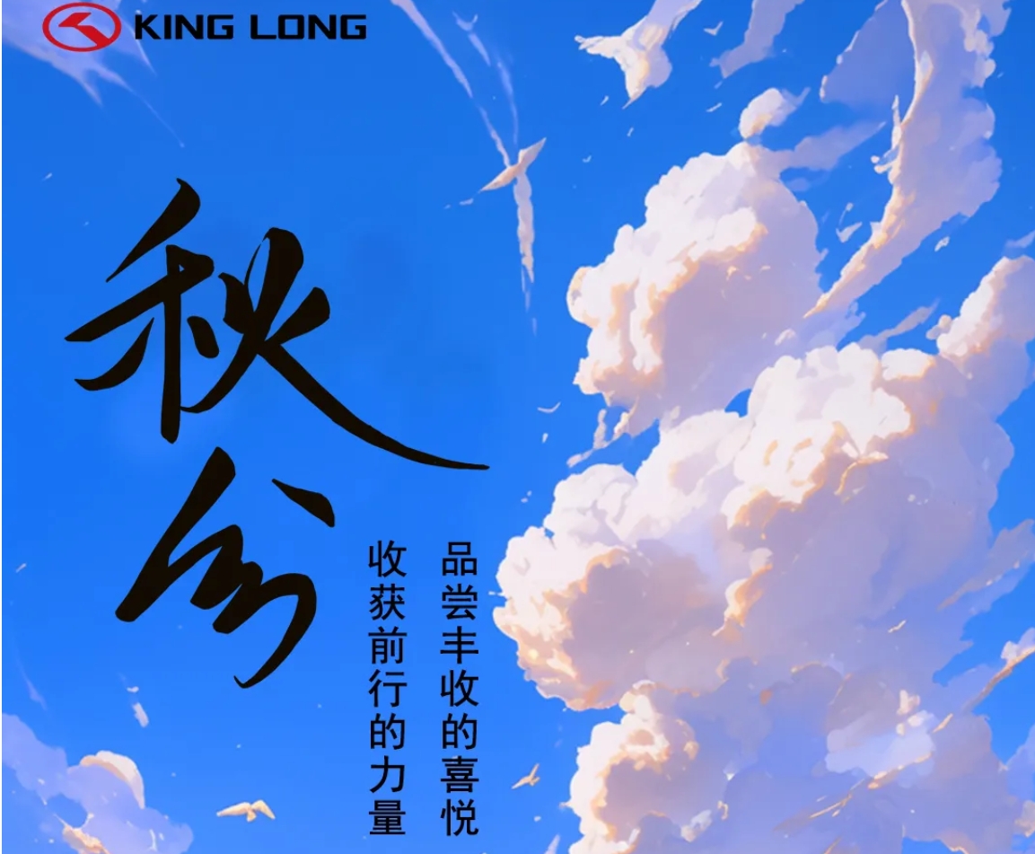 尊凯时龙(中国区)官方网站