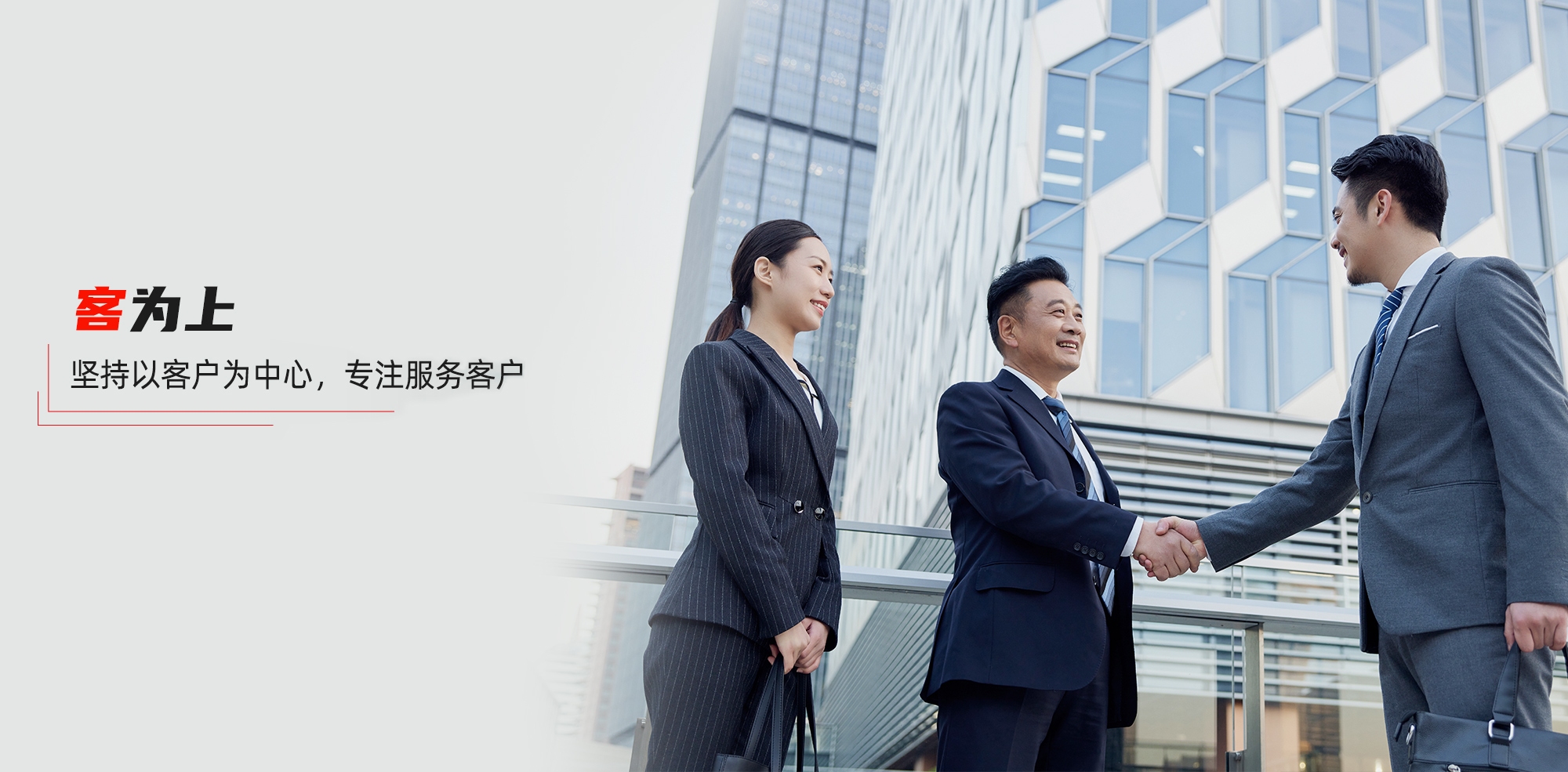 尊凯时龙(中国区)官方网站