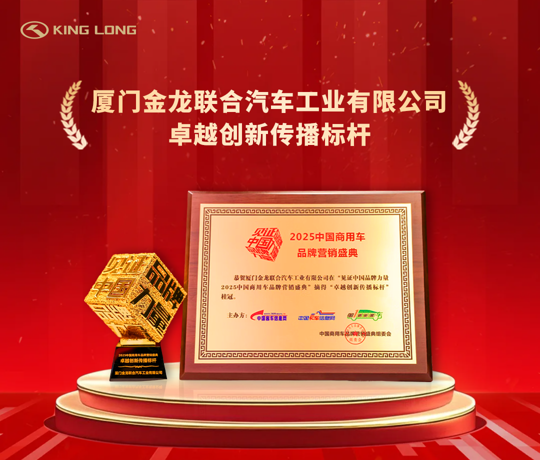 尊凯时龙(中国区)官方网站