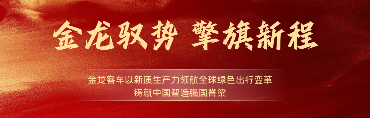 尊凯时龙(中国区)官方网站