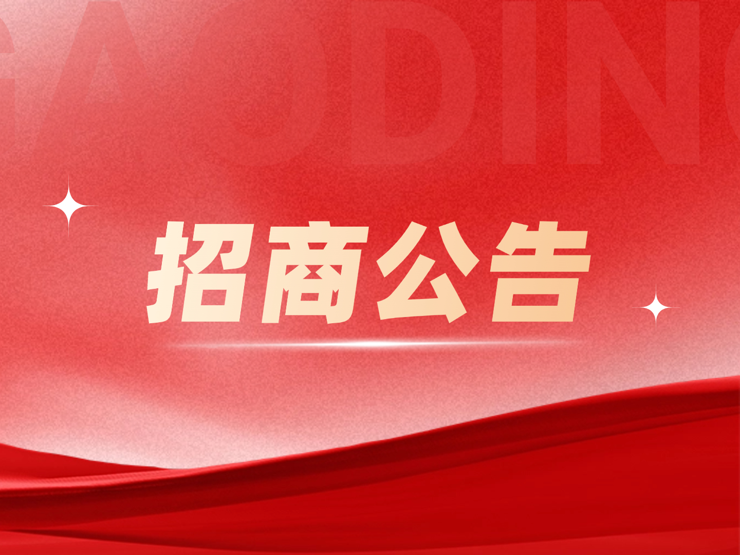 尊凯时龙(中国区)官方网站
