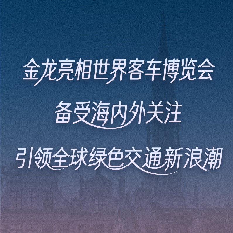 尊凯时龙(中国区)官方网站
