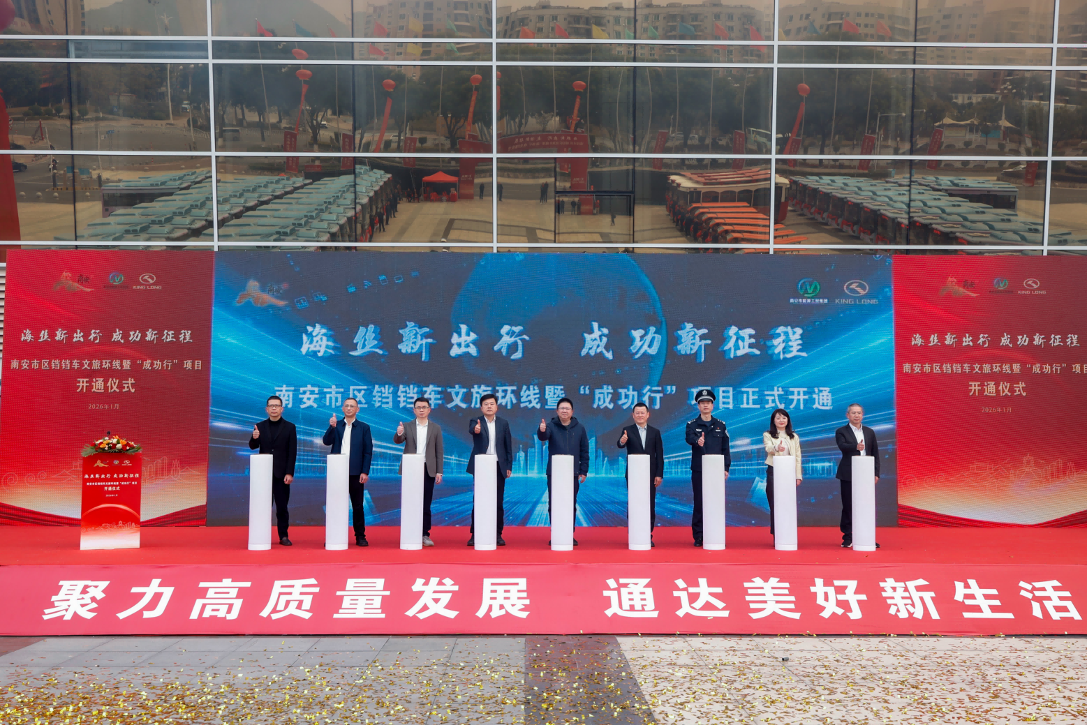 尊凯时龙(中国区)官方网站