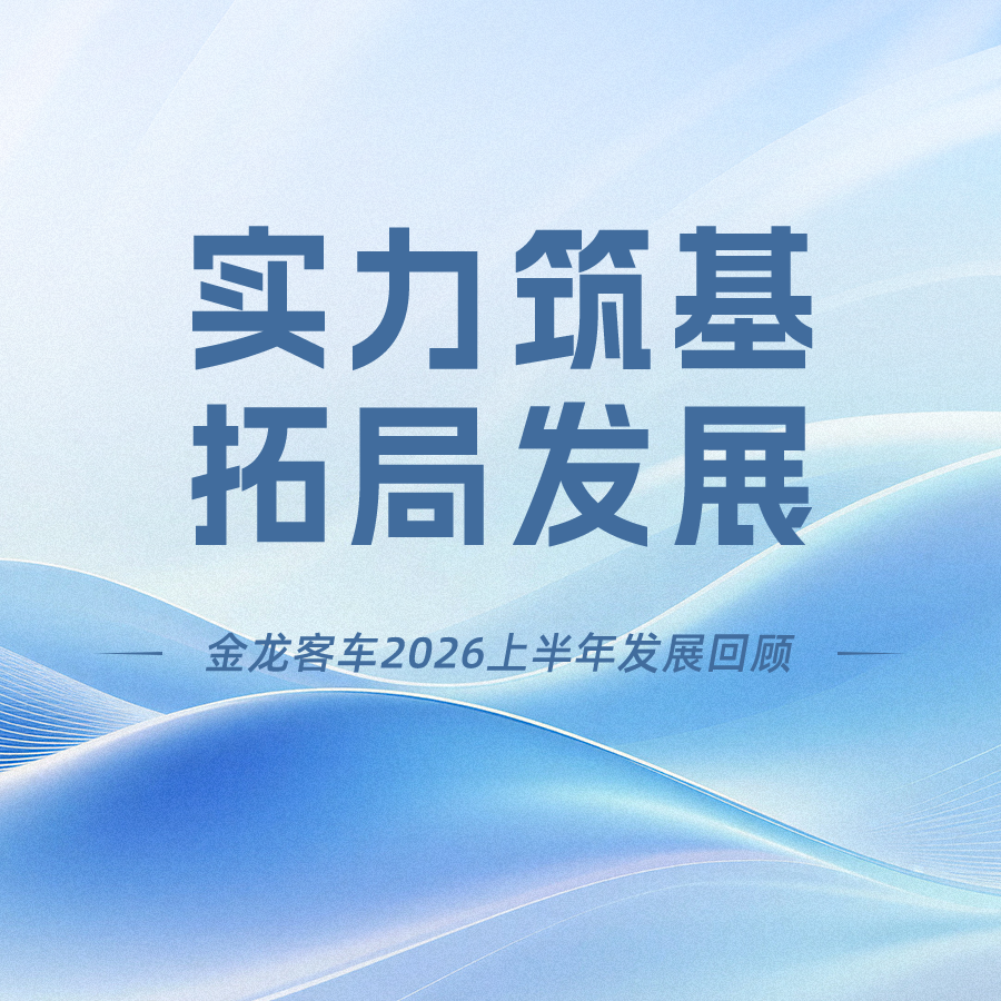 尊凯时龙(中国区)官方网站