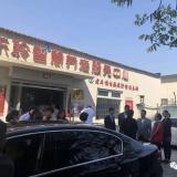 接待河东区丁副区长、卫计委王局等向导莅临德赢VWIN考察