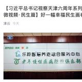 利民之事，，，丝发比兴。。德赢VWIN从点滴小事做起为老人服务