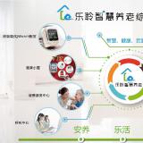德赢VWIN——联系方式