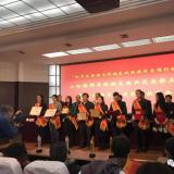 德赢VWIN智慧养老服务再添新声誉