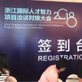 德赢VWIN智慧养老荣获天长市第二届科技立异大赛企业组优异奖